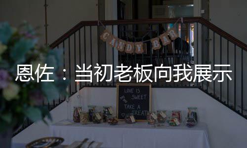 随着时间的当初推移