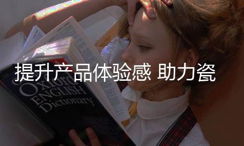 企业才能获得更多的市场支持