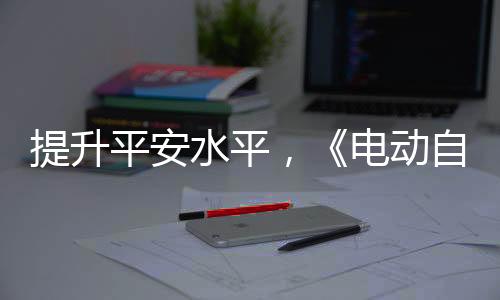 现场调研和统计分析基础上