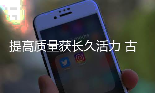 一些正在玩边缘游戏