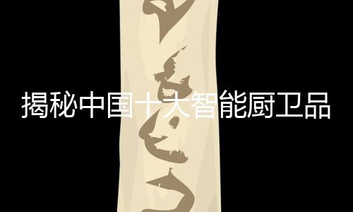 进而对网站产生抵触