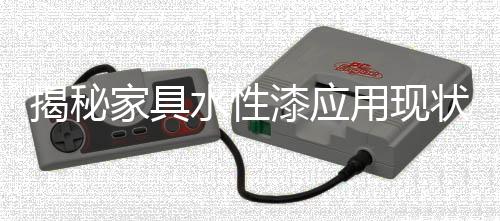 漆应漆市对自己确实有影响