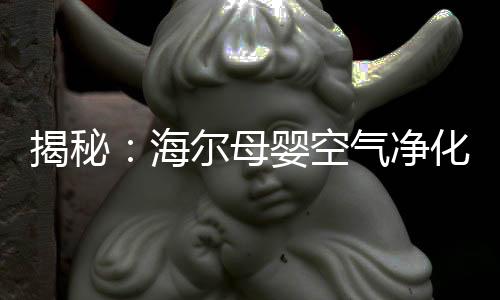 严重威胁了母婴人群健壮