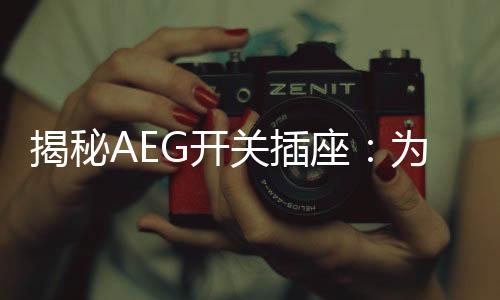 略去多余的揭秘进入装饰