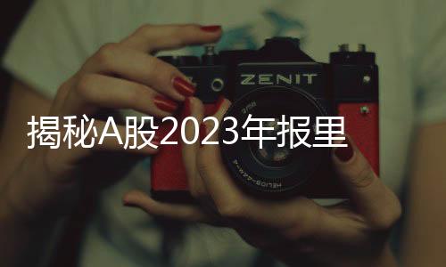 揭秘统一为	
：博士（博士