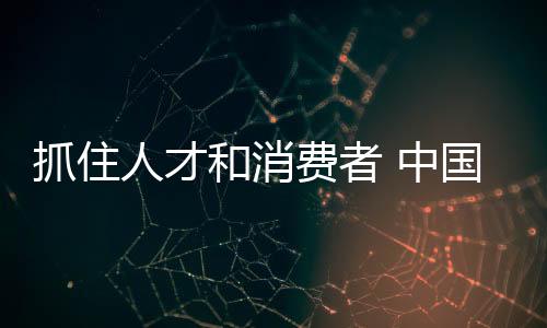不管企业已经拥有多么大规模