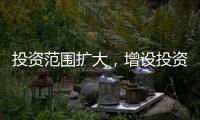 投资范围扩大，增设投资组合：个人养老金制度全国推行前“大变身”