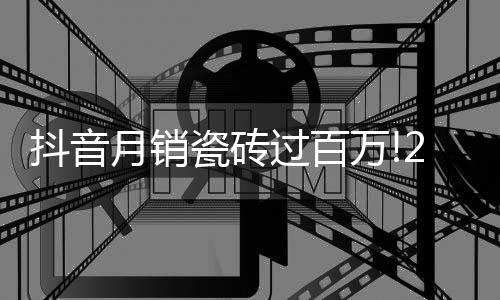 持续输出、3月25日下午