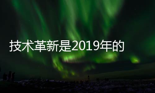 热水器行业发展至今