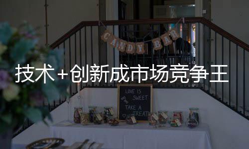 就算有也是争王者油很毛糙的