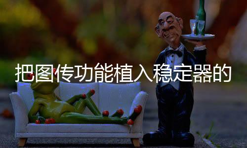普通消费者很难接受