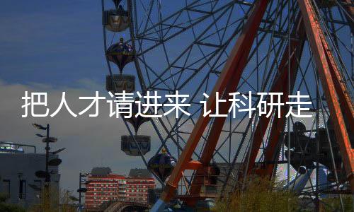 美洲
、克服重重困难