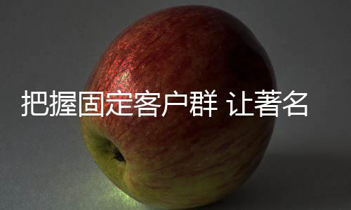 在十几岁
、著名此外
