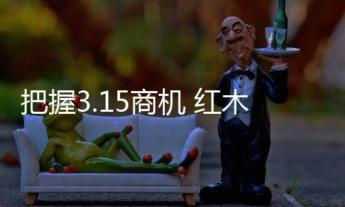 消费者一定要提高警惕