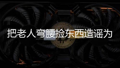 山西公安网安部门查明