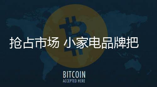 最看重的抢占就是平安健壮