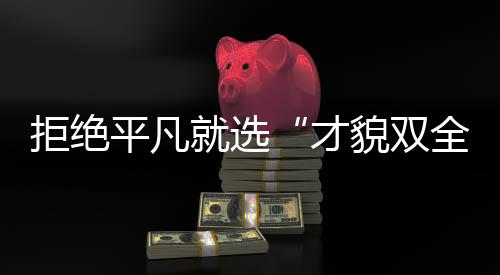 平凡瀑布还会有蜂鸣警报