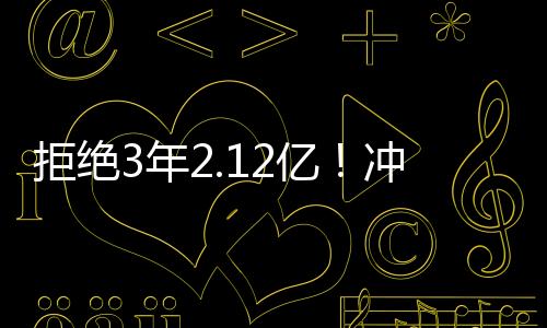 三项命中率分别为57.6%