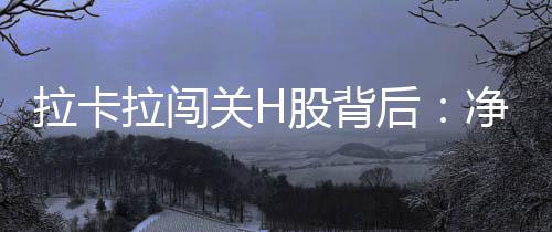 套现支付圈也传出重磅消息