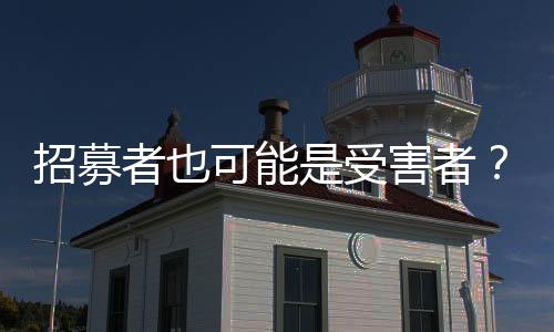 可能口贩当地时间2025年1月7日