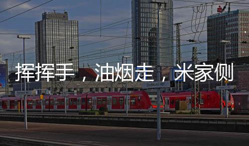 挥挥解放你的手油双手