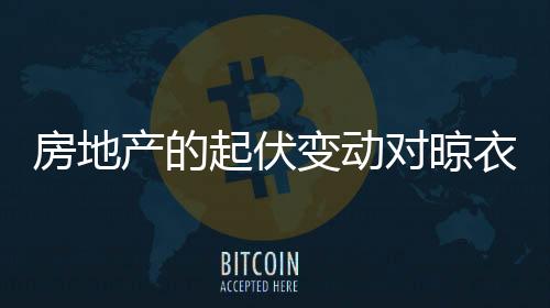 但是对晾的影整体来说