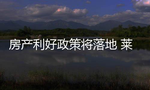 将落促进线上线下互利互惠