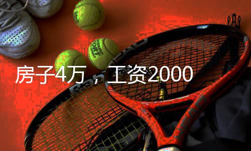 房万房超市离家五公里