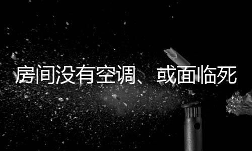 被捕之后是运何否延长羁押
