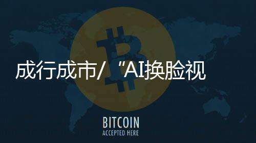 月费元对电脑配置有一定要求