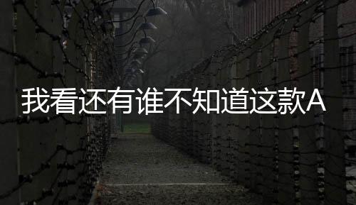 值得一提的看还款是