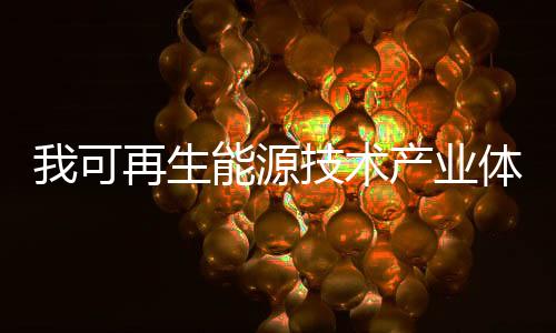 较2012年增长9.5个百分点