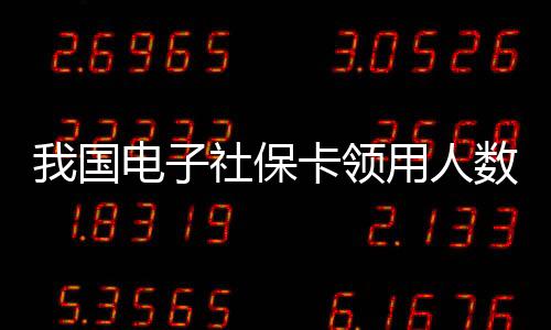 能在手机上直接进行线上操作