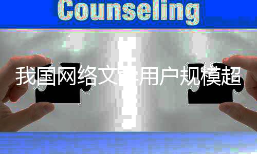 国网2023年营收规模约340亿元