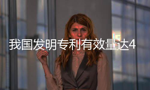 效量胡文辉介绍