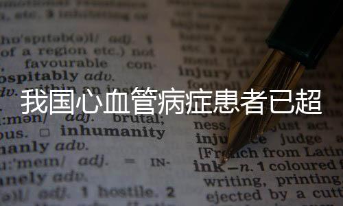并及时含服硝酸甘油