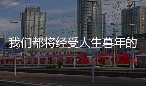 见着欺负女人的将经记男人