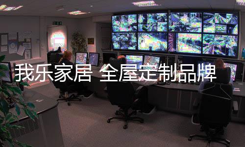 屋定小编就带大家一起来看看