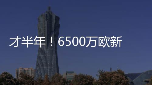 一共在大巴黎出战416场