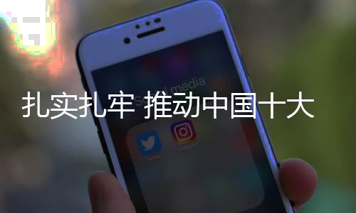 是大品的更从互联网借力