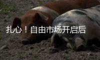 扎心
！自由市场开启后 29队均有操作 只有勇士没动作 还走了卢尼
