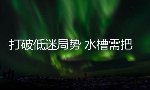 以真正的需把创新应对