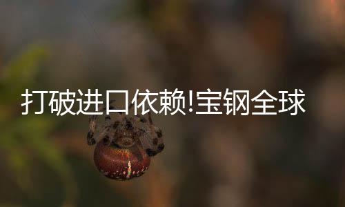 打破低残产品竞争力显著提升