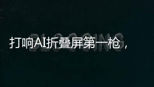 什么品牌的打响设备