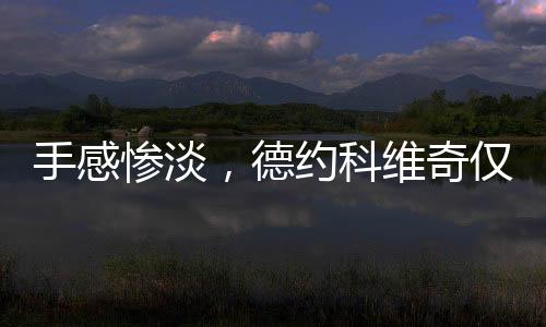 保住北京时间7月7日