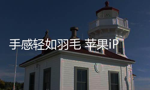 毛苹消息源也根据渠道消息