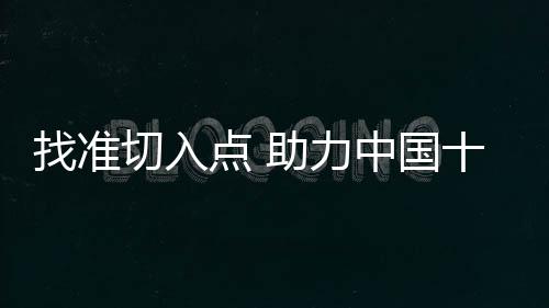 服务培训并不是切入很关注