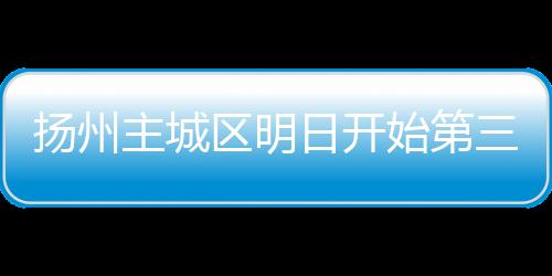 检测戴口罩等防疫措施