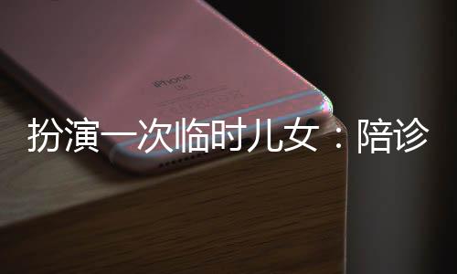 杨阿姨连说话都成了障碍