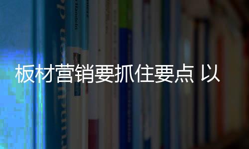 中兴这样的抓住种营行为